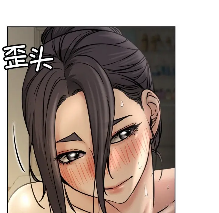 漫画《屋檐下的光》第89话第69张图
