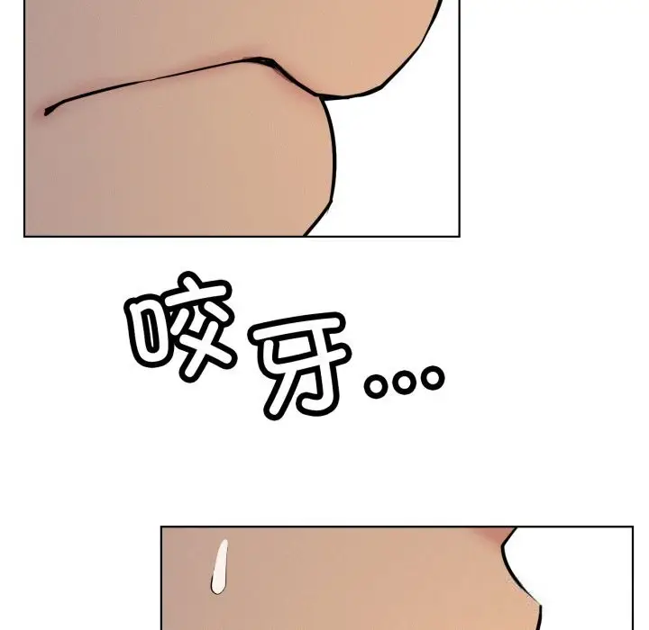 漫画《屋檐下的光》第89话第7张图