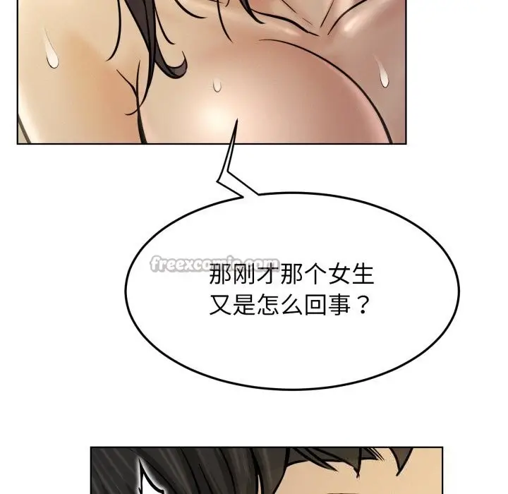 漫画《屋檐下的光》第89话第70张图