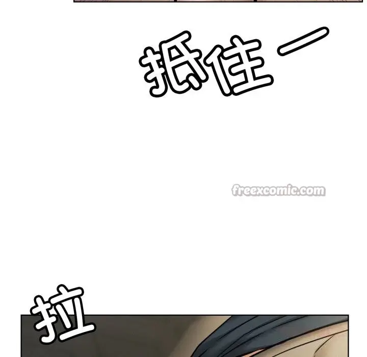 漫画《屋檐下的光》第89话第84张图