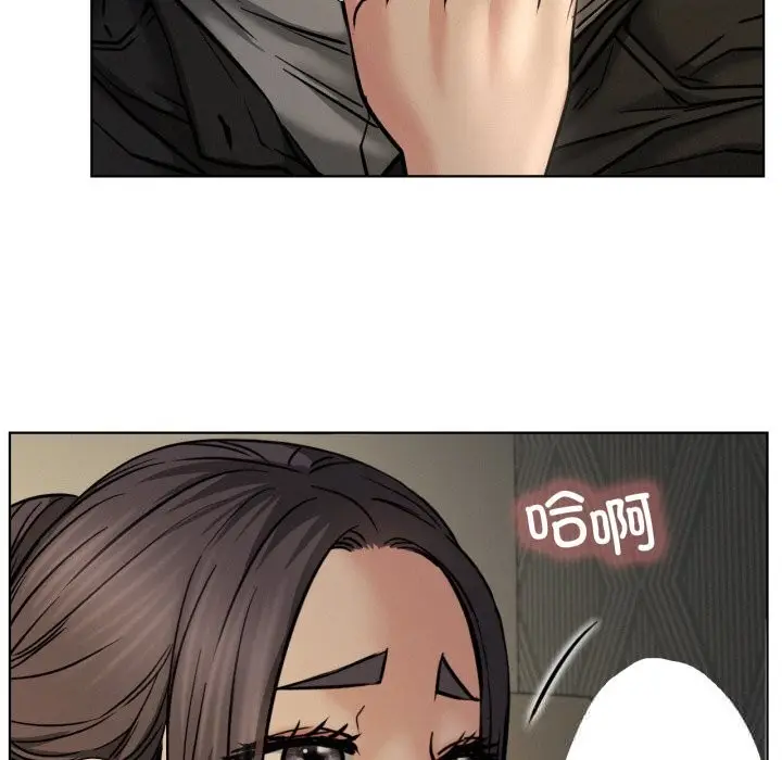 漫画《屋檐下的光》第89话第88张图