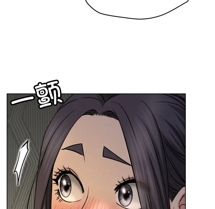 漫画《屋檐下的光》第89话第9张图