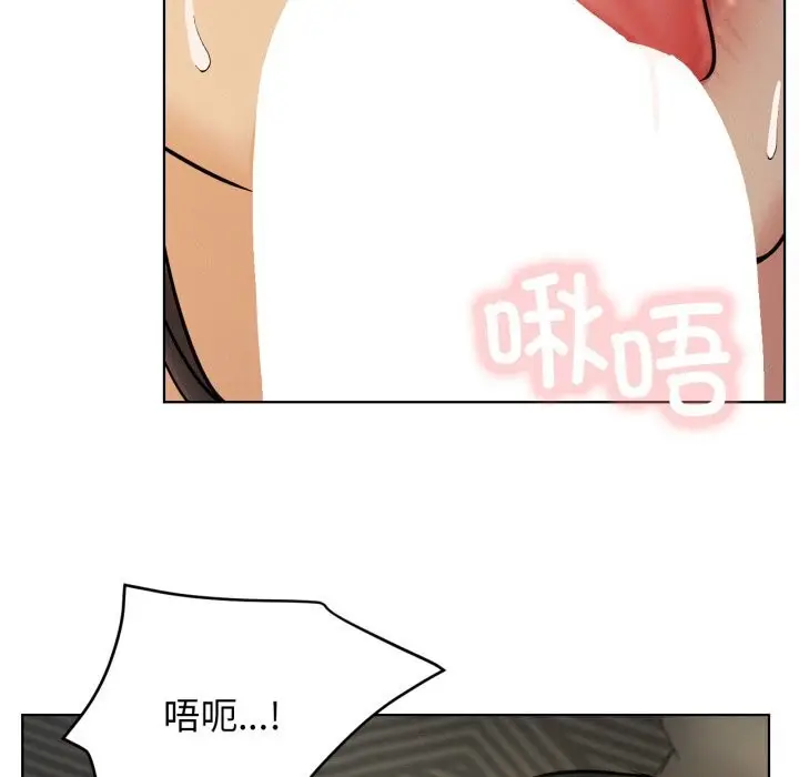 漫画《屋檐下的光》第89话第94张图