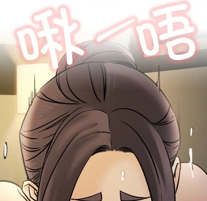 漫画《屋檐下的光》第89话第97张图