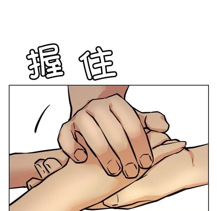 漫画《屋檐下的光》第90话第109张图