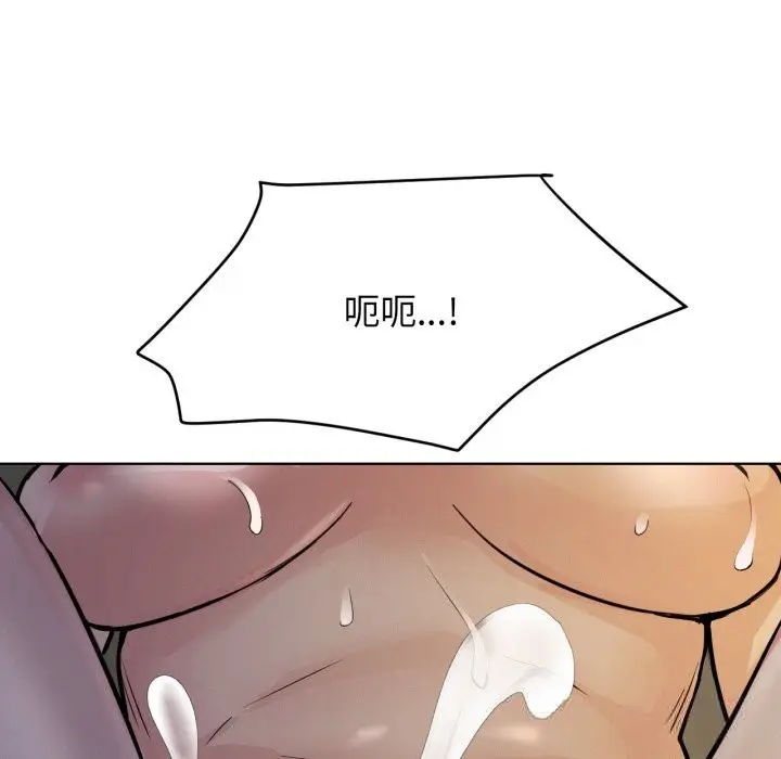 漫画《屋檐下的光》第90话第11张图