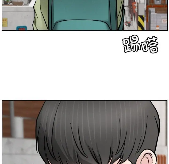 漫画《屋檐下的光》第90话第123张图