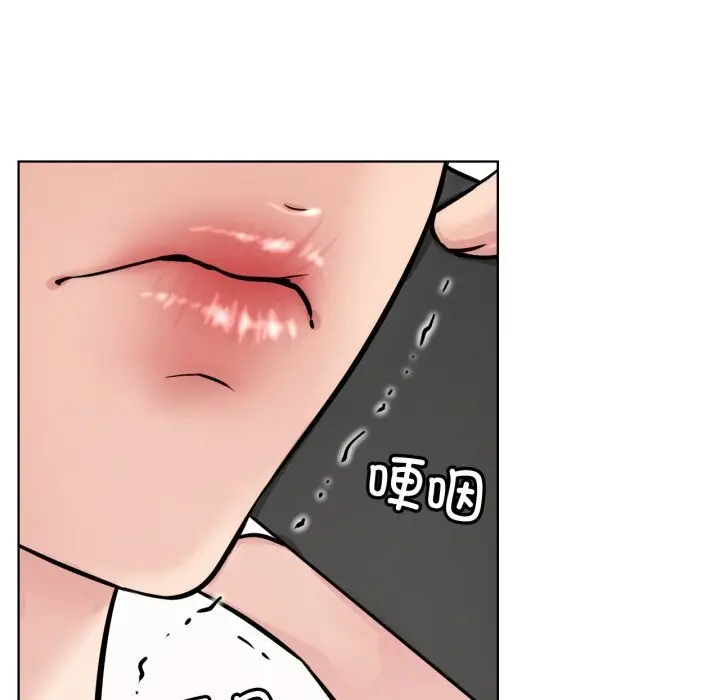 漫画《屋檐下的光》第90话第127张图
