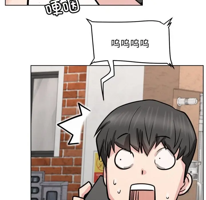 漫画《屋檐下的光》第90话第128张图