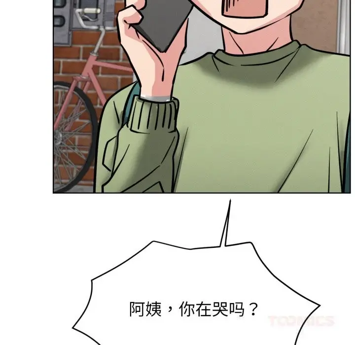 漫画《屋檐下的光》第90话第129张图