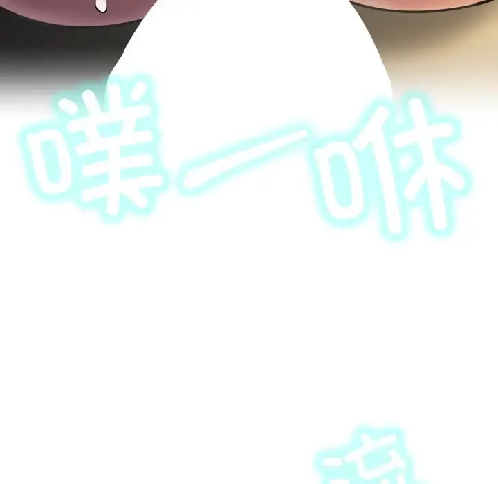 漫画《屋檐下的光》第90话第13张图