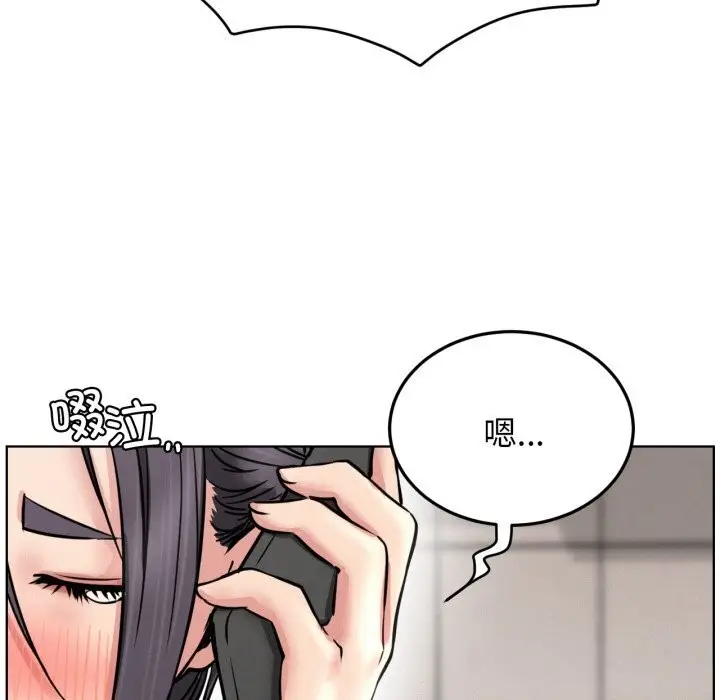 漫画《屋檐下的光》第90话第130张图