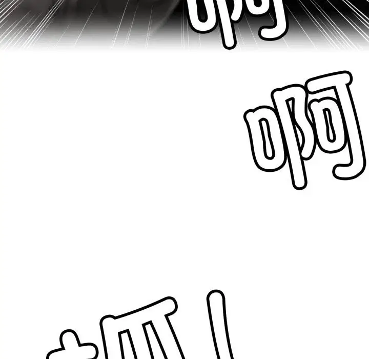 漫画《屋檐下的光》第90话第141张图