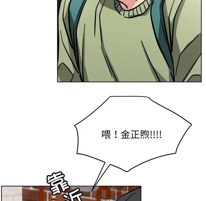 漫画《屋檐下的光》第90话第144张图