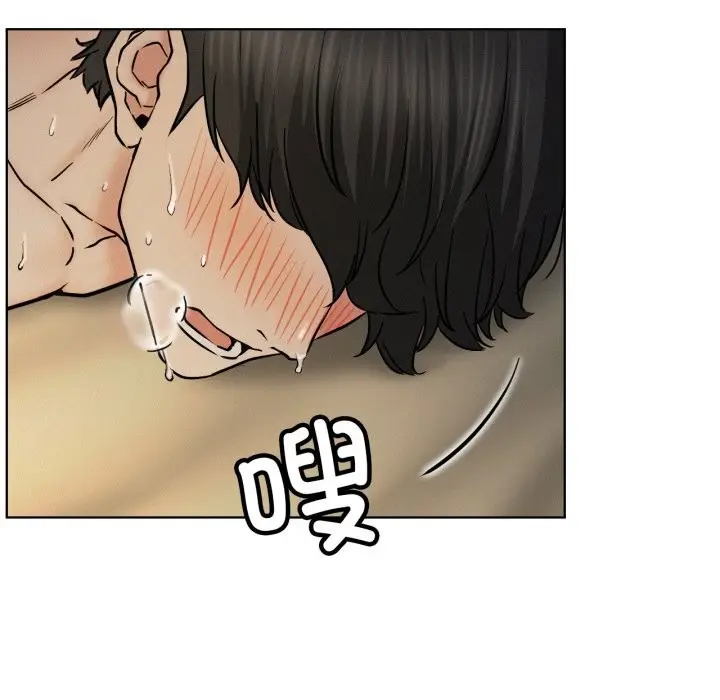 漫画《屋檐下的光》第90话第16张图