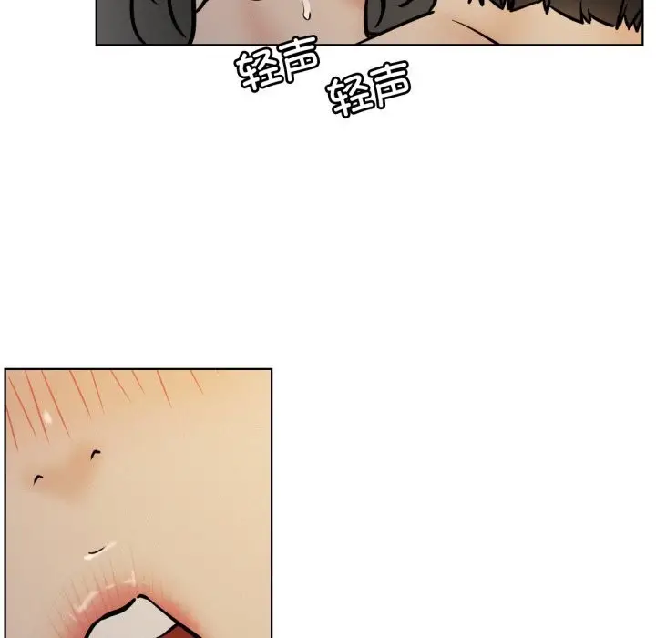 漫画《屋檐下的光》第90话第27张图