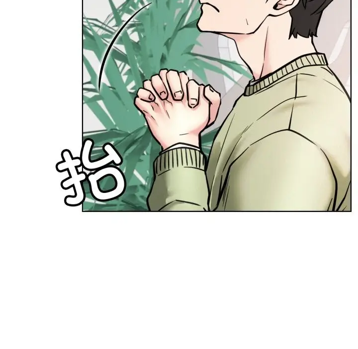漫画《屋檐下的光》第90话第44张图