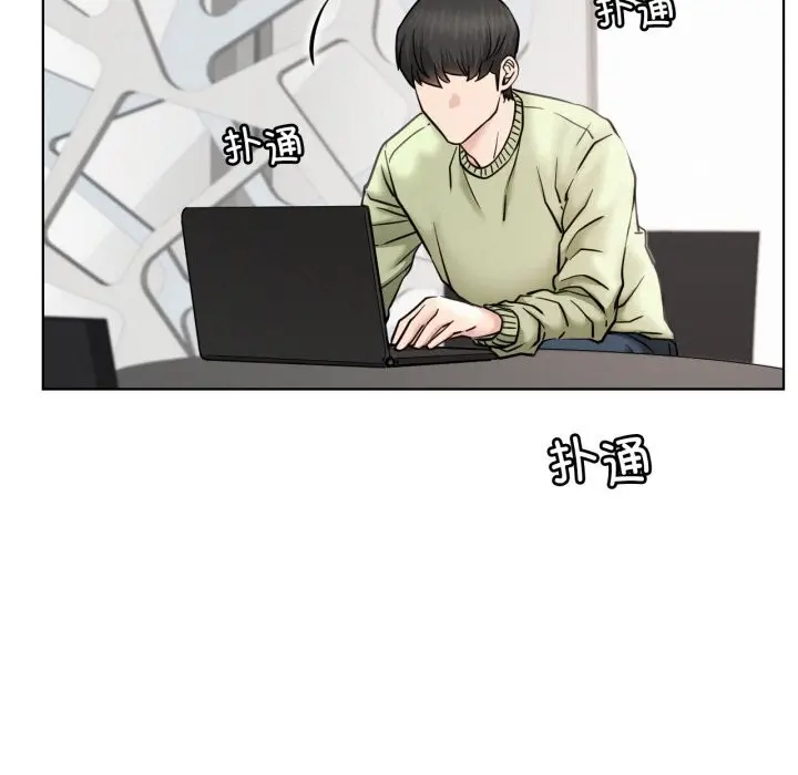 漫画《屋檐下的光》第90话第46张图