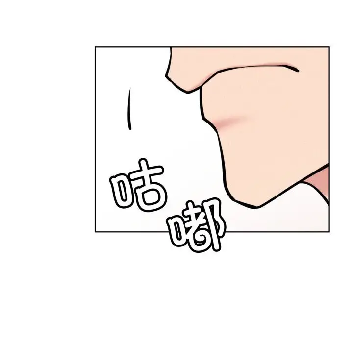 漫画《屋檐下的光》第90话第47张图