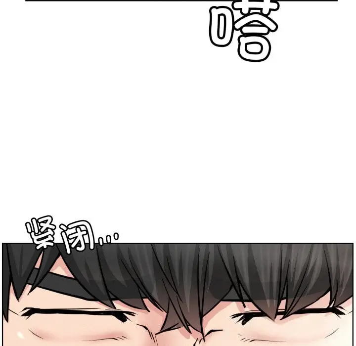 漫画《屋檐下的光》第90话第49张图