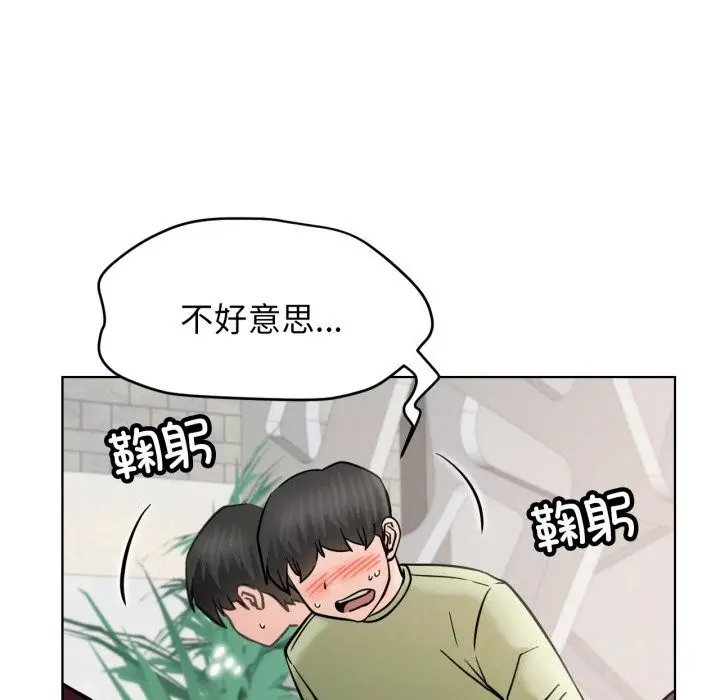 漫画《屋檐下的光》第90话第58张图