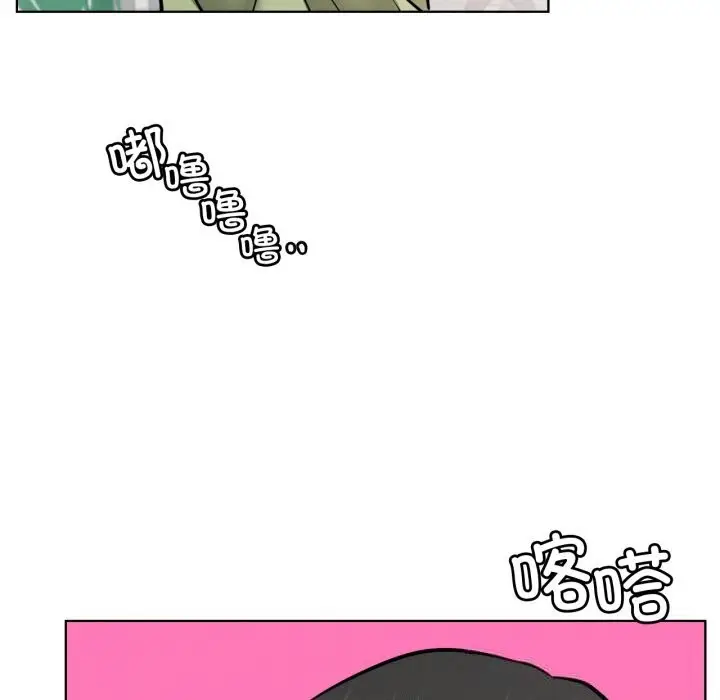 漫画《屋檐下的光》第90话第61张图