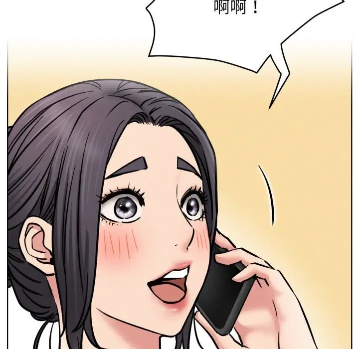 漫画《屋檐下的光》第90话第64张图