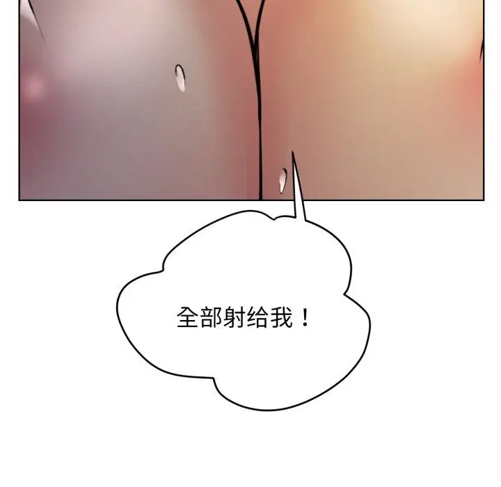漫画《屋檐下的光》第90话第8张图