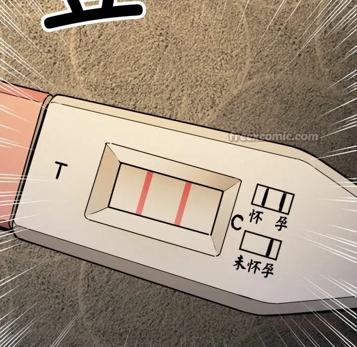漫画《屋檐下的光》第90话第84张图