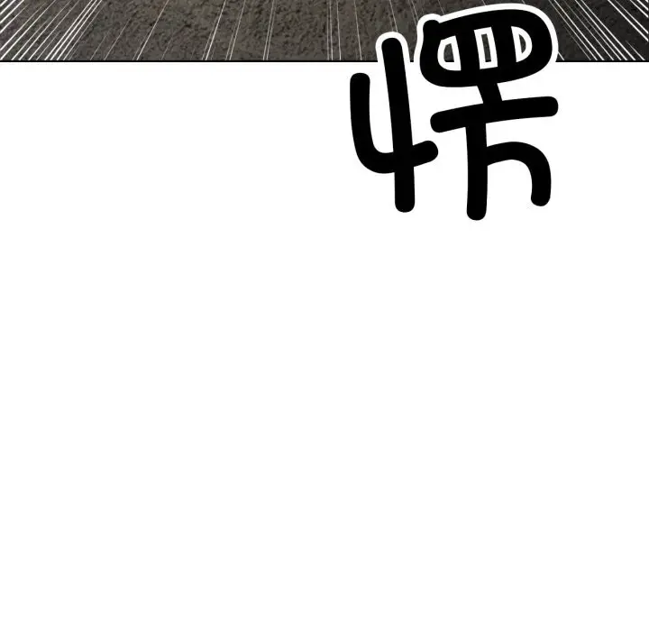 漫画《屋檐下的光》第90话第85张图