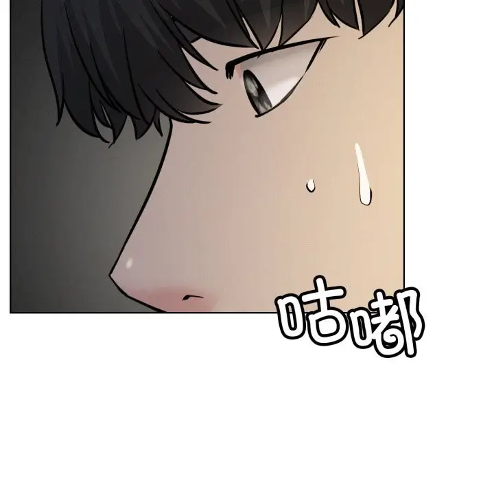 漫画《屋檐下的光》第90话第88张图