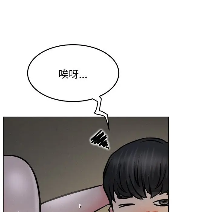 漫画《屋檐下的光》第90话第92张图