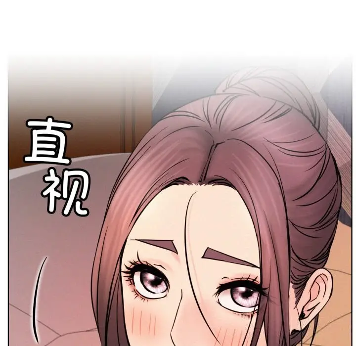 漫画《屋檐下的光》第91话第105张图