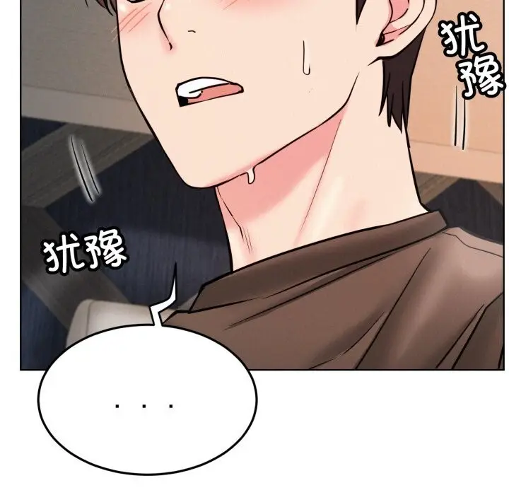 漫画《屋檐下的光》第91话第109张图