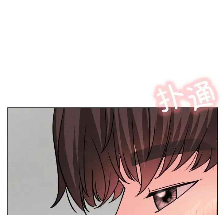 漫画《屋檐下的光》第91话第110张图