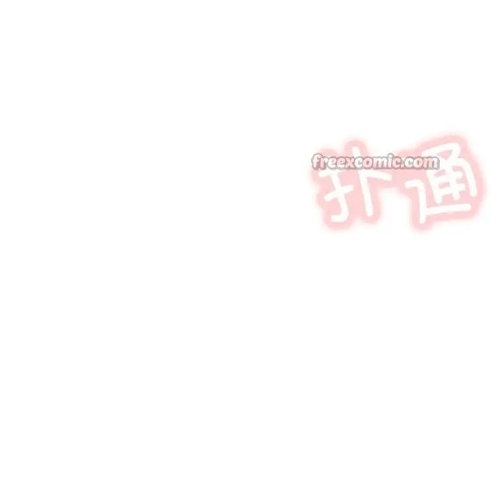 漫画《屋檐下的光》第91话第112张图