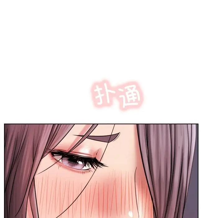 漫画《屋檐下的光》第91话第123张图