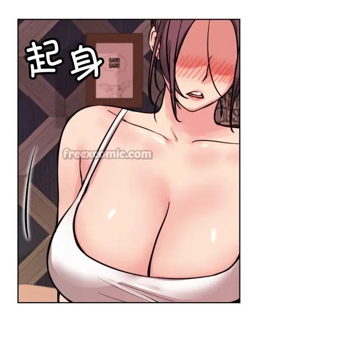 漫画《屋檐下的光》第91话第126张图