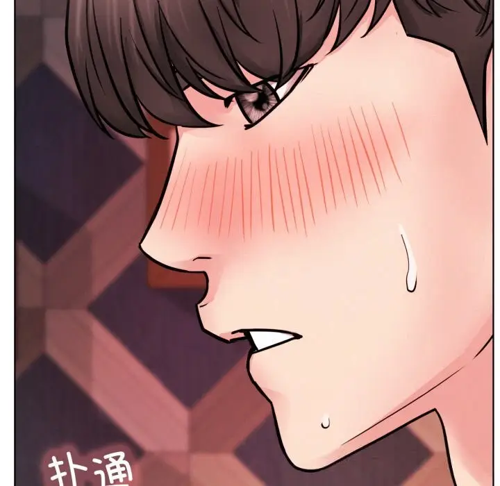 漫画《屋檐下的光》第91话第132张图