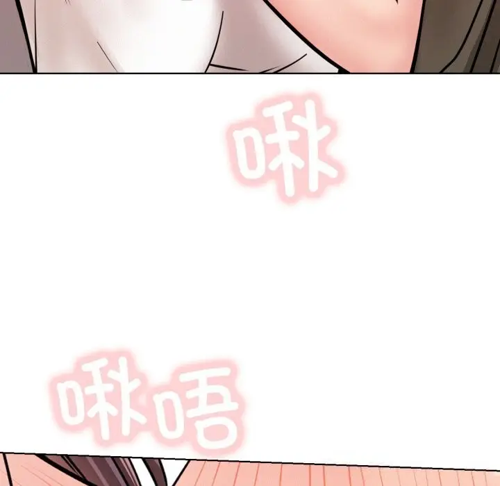 漫画《屋檐下的光》第91话第139张图