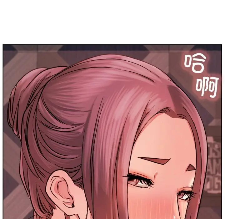 漫画《屋檐下的光》第91话第149张图