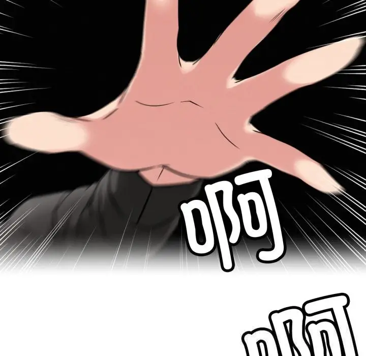 漫画《屋檐下的光》第91话第15张图