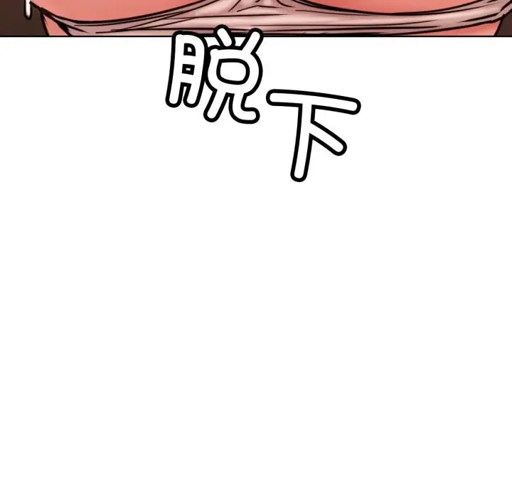 漫画《屋檐下的光》第91话第152张图