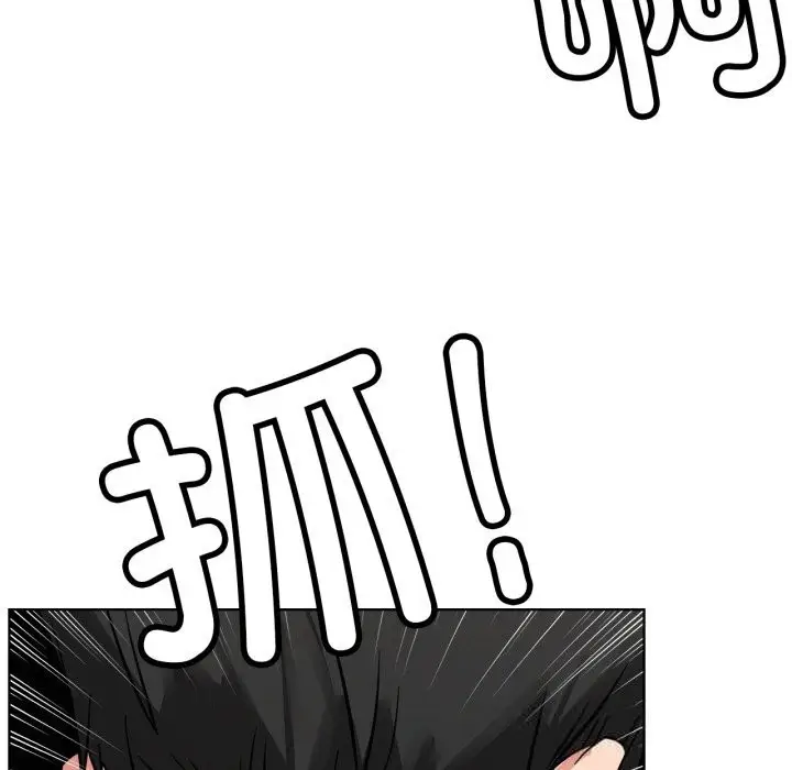 漫画《屋檐下的光》第91话第16张图