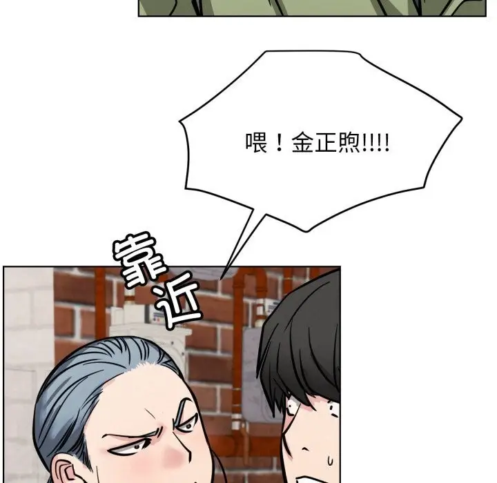 漫画《屋檐下的光》第91话第19张图