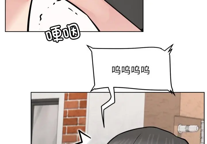 漫画《屋檐下的光》第91话第2张图