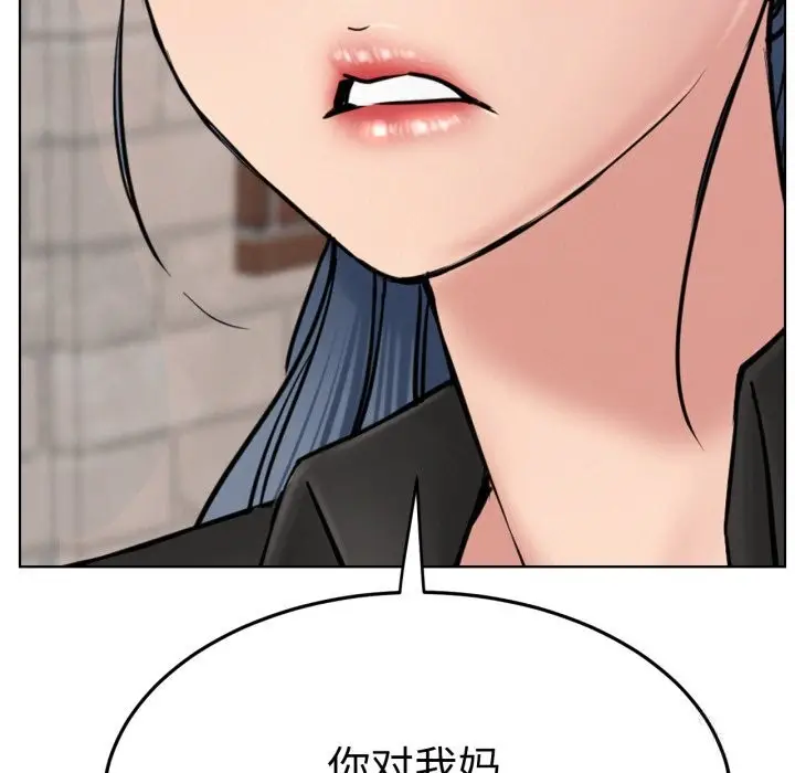 漫画《屋檐下的光》第91话第22张图
