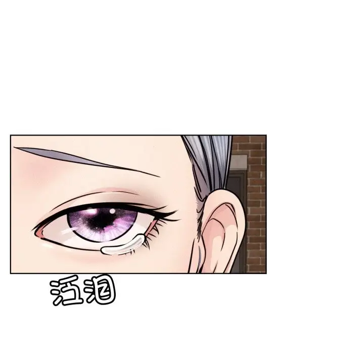 漫画《屋檐下的光》第91话第33张图