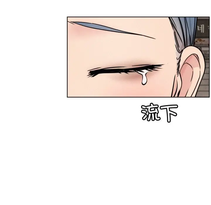 漫画《屋檐下的光》第91话第34张图