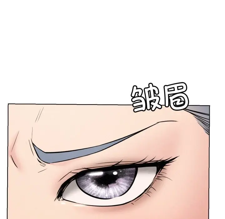 漫画《屋檐下的光》第91话第38张图